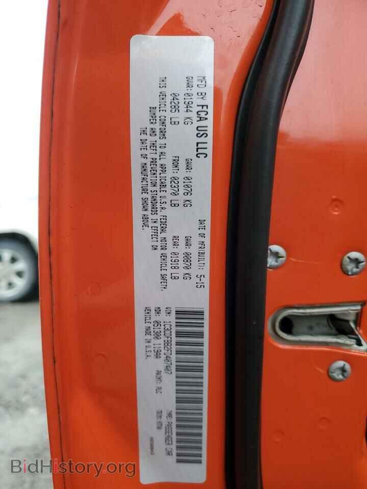 2015 DODGE DART - VIN: 1C3CDFBB2FD407407 - Фото 12