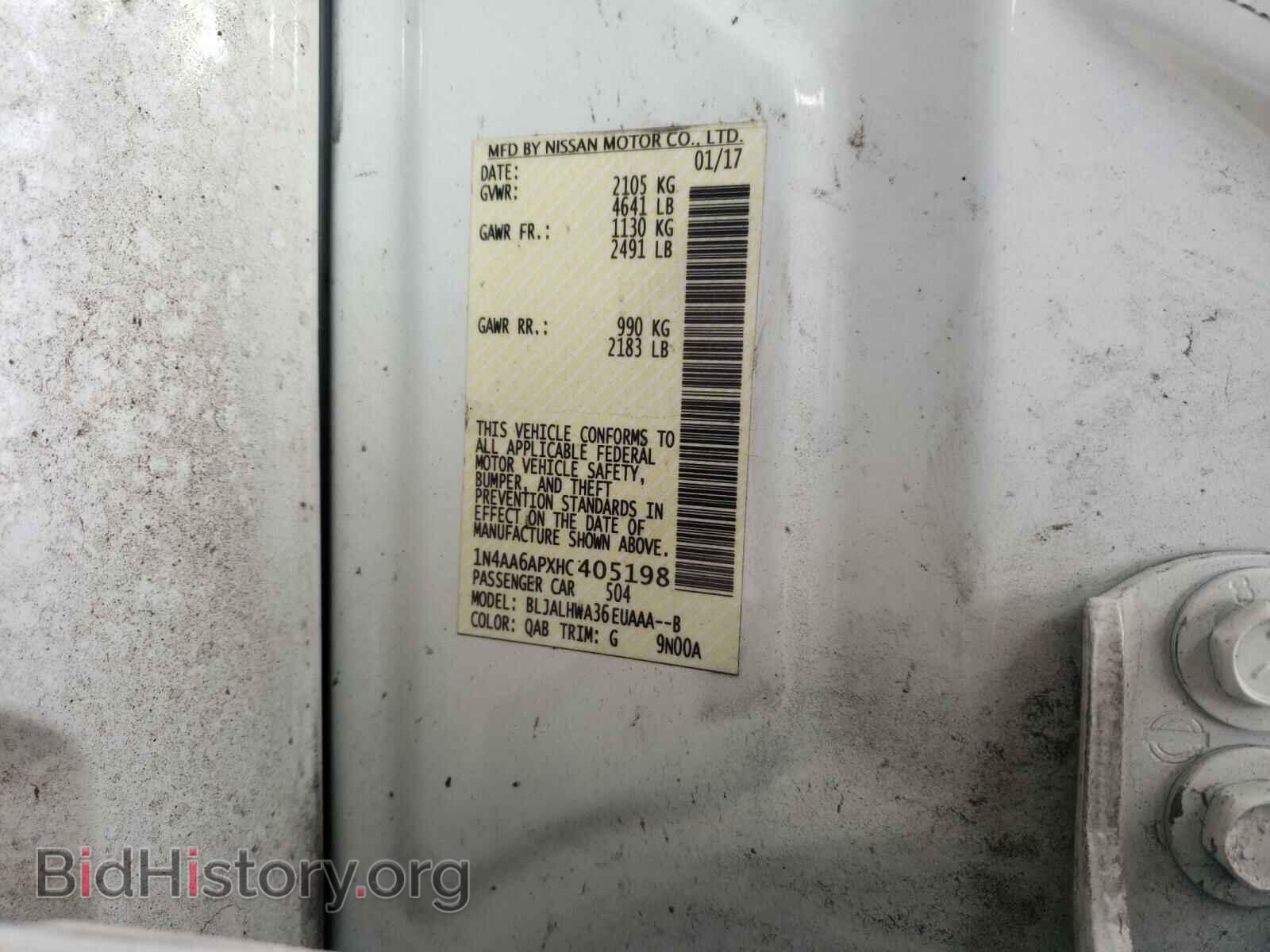 2017 NISSAN MAXIMA - VIN: 1N4AA6APXHC405198 - Фото 10