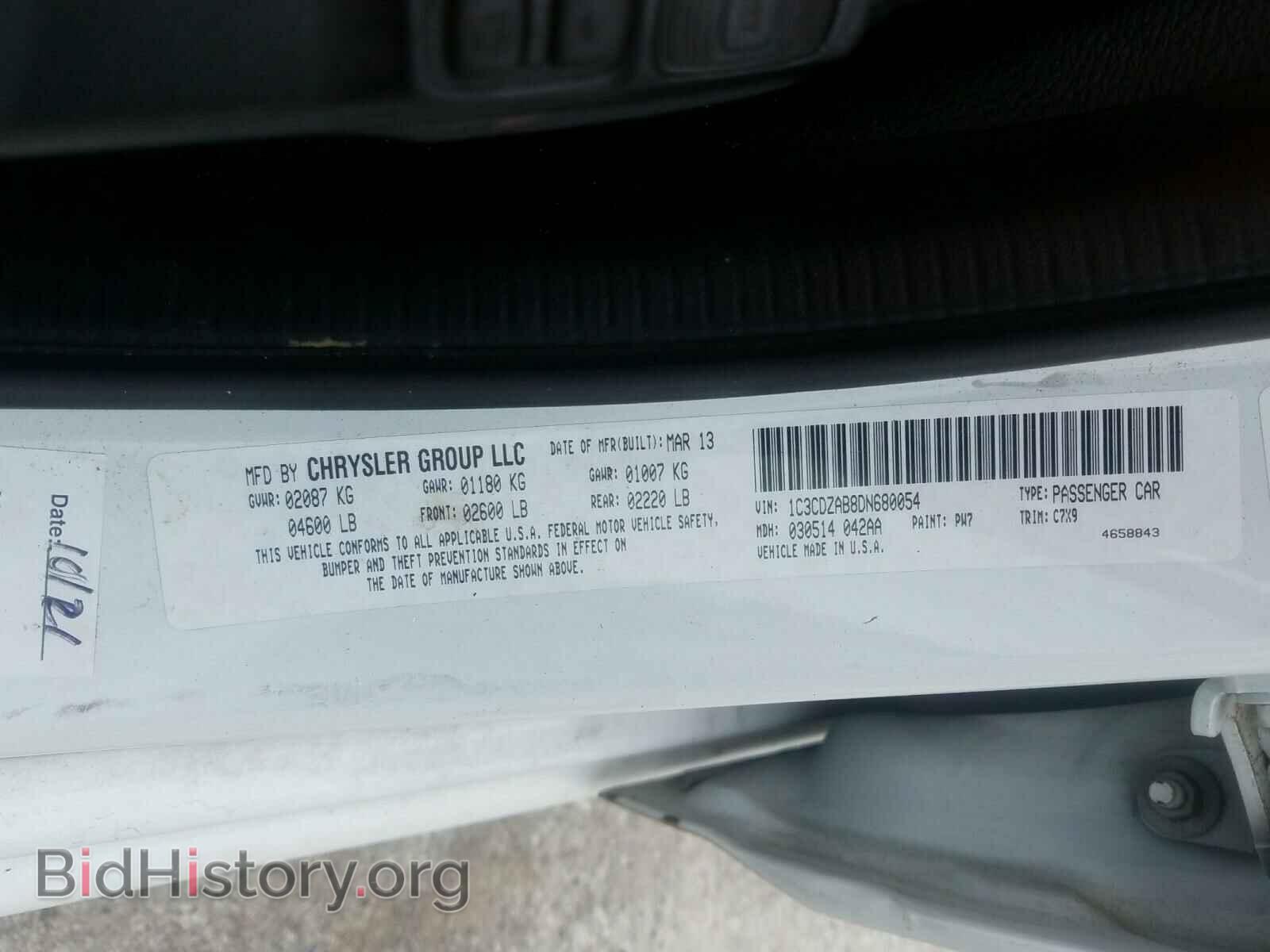 2013 DODGE AVENGER - VIN: 1C3CDZAB8DN680054 - Photo 10