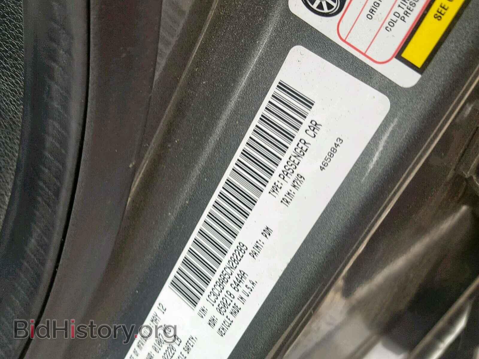 2012 CHRYSLER 200 - VIN: 1C3CCBAB5CN282289 - Фото 10