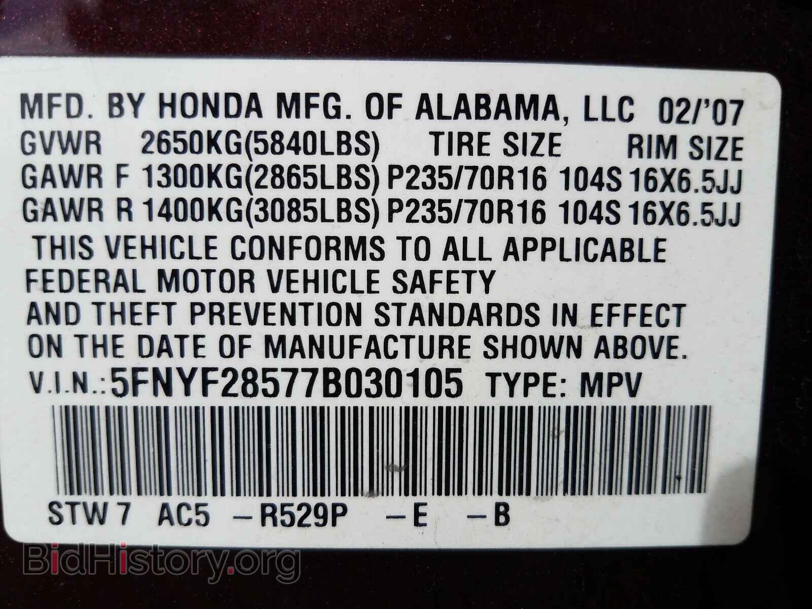 2007 HONDA PILOT - VIN: 5FNYF28577B030105 - Фото 10