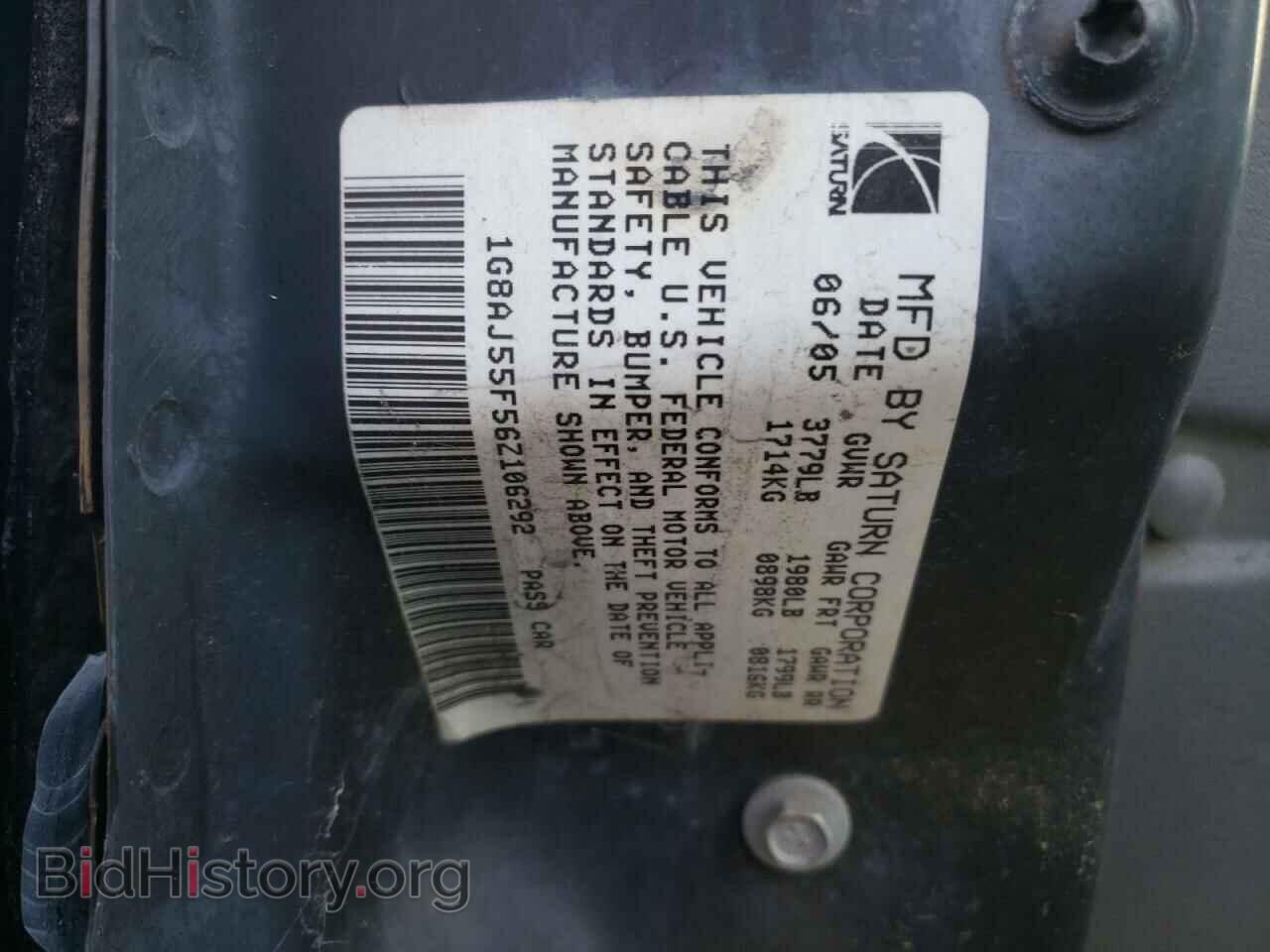 2006 SATURN ION - VIN: 1G8AJ55F56Z106292 - Фото 12