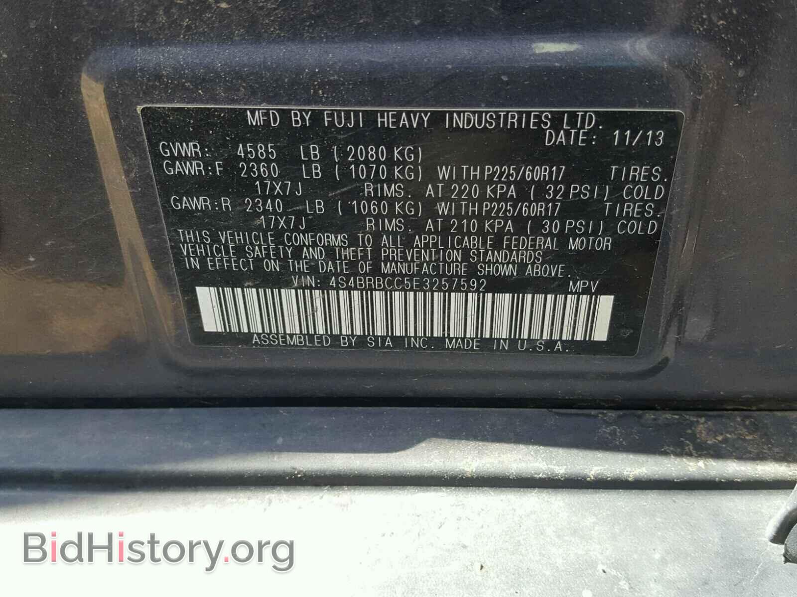 2014 SUBARU OUTBACK - VIN: 4S4BRBCC5E3257592 - Фото 10