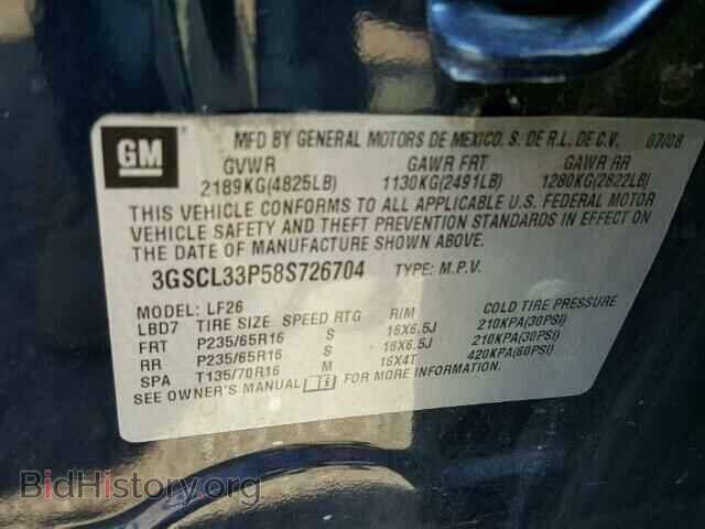 2008 SATURN VUE - VIN: 3GSCL33P58S726704 - Фото 10