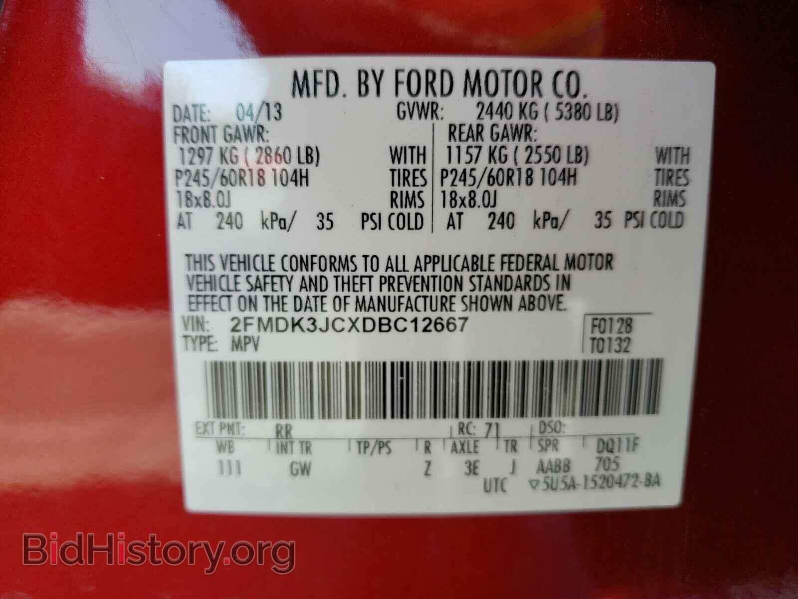 2013 FORD EDGE - VIN: 2FMDK3JCXDBC12667 - Фото 10