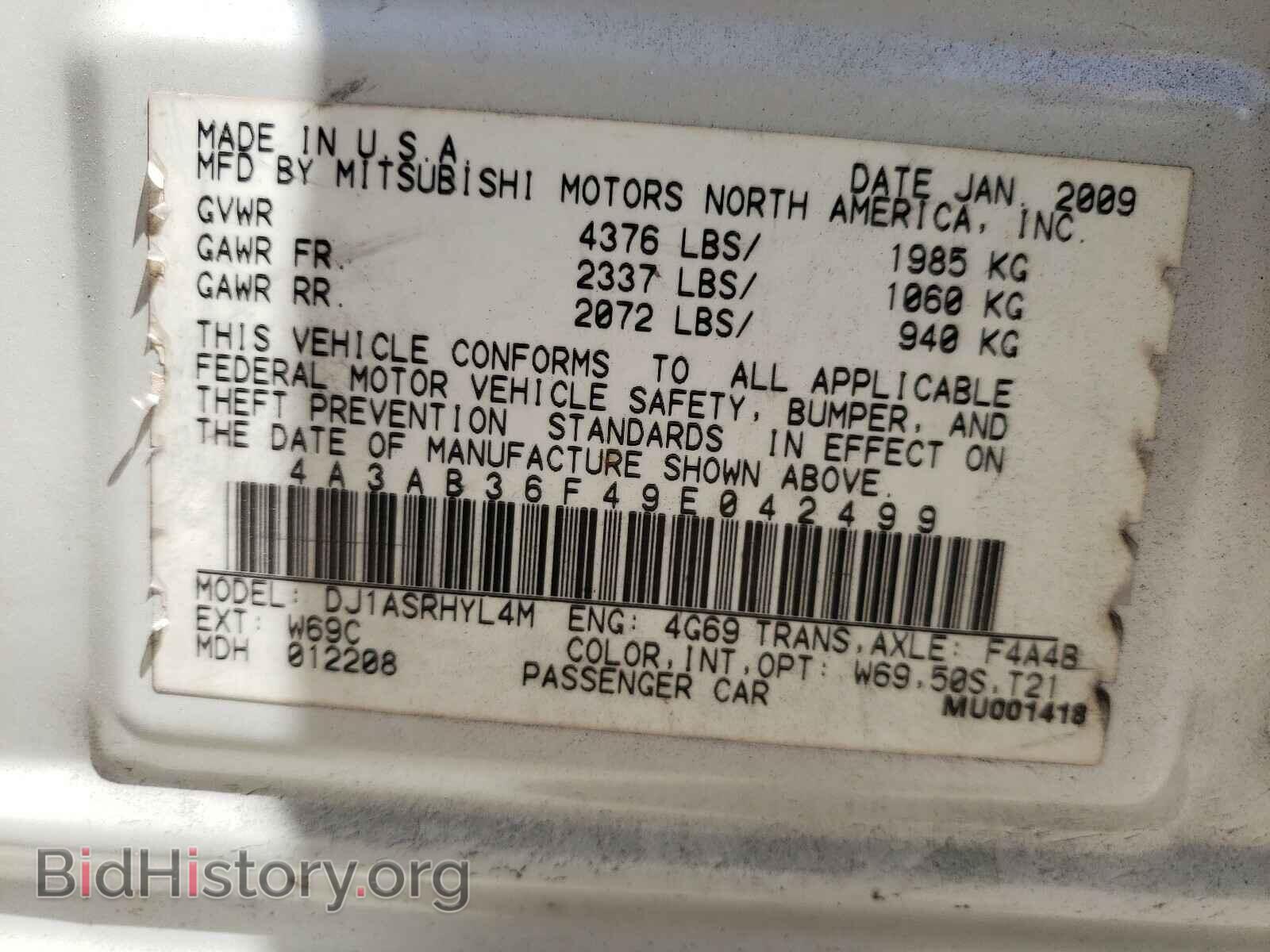 2009 MITSUBISHI GALANT - VIN: 4A3AB36F49E042499 - Фото 10