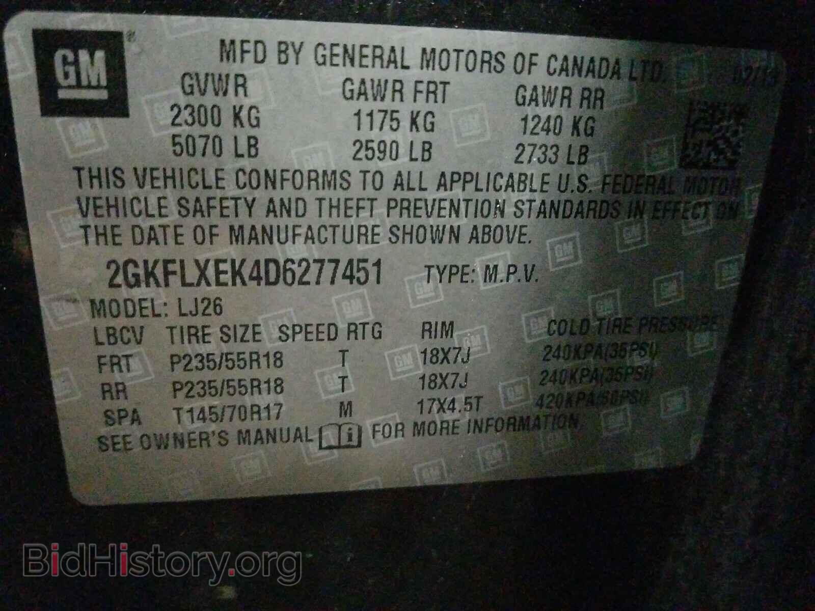 2013 GMC TERRAIN - VIN: 2GKFLXEK4D6277451 - Фото 10