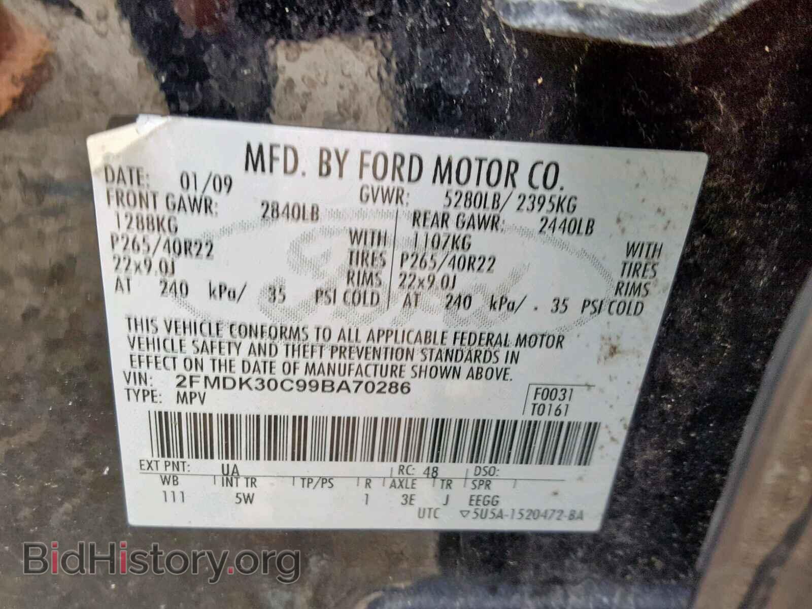 2009 FORD EDGE - VIN: 2FMDK30C99BA70286 - Фото 10