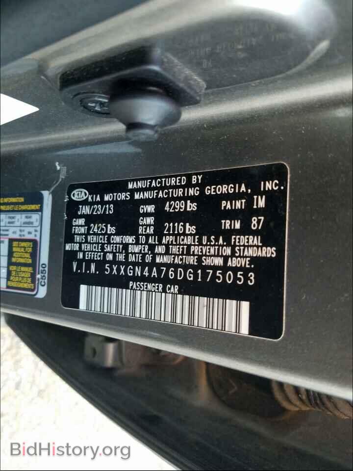 2013 KIA OPTIMA - VIN: 5XXGN4A76DG175053 - Фото 10