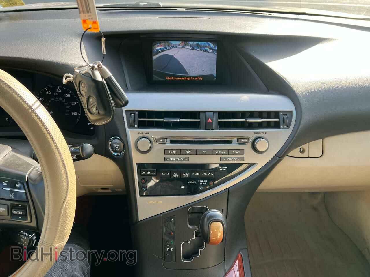 2012 LEXUS RX350 - VIN: 2T2BK1BAXCC135944 - Фото 9