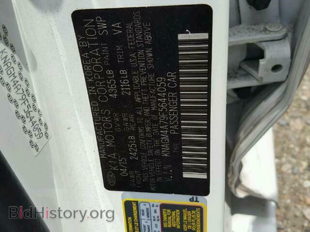 2015 KIA OPTIMA - VIN: KNAGM4A79F5644059 - Фото 10
