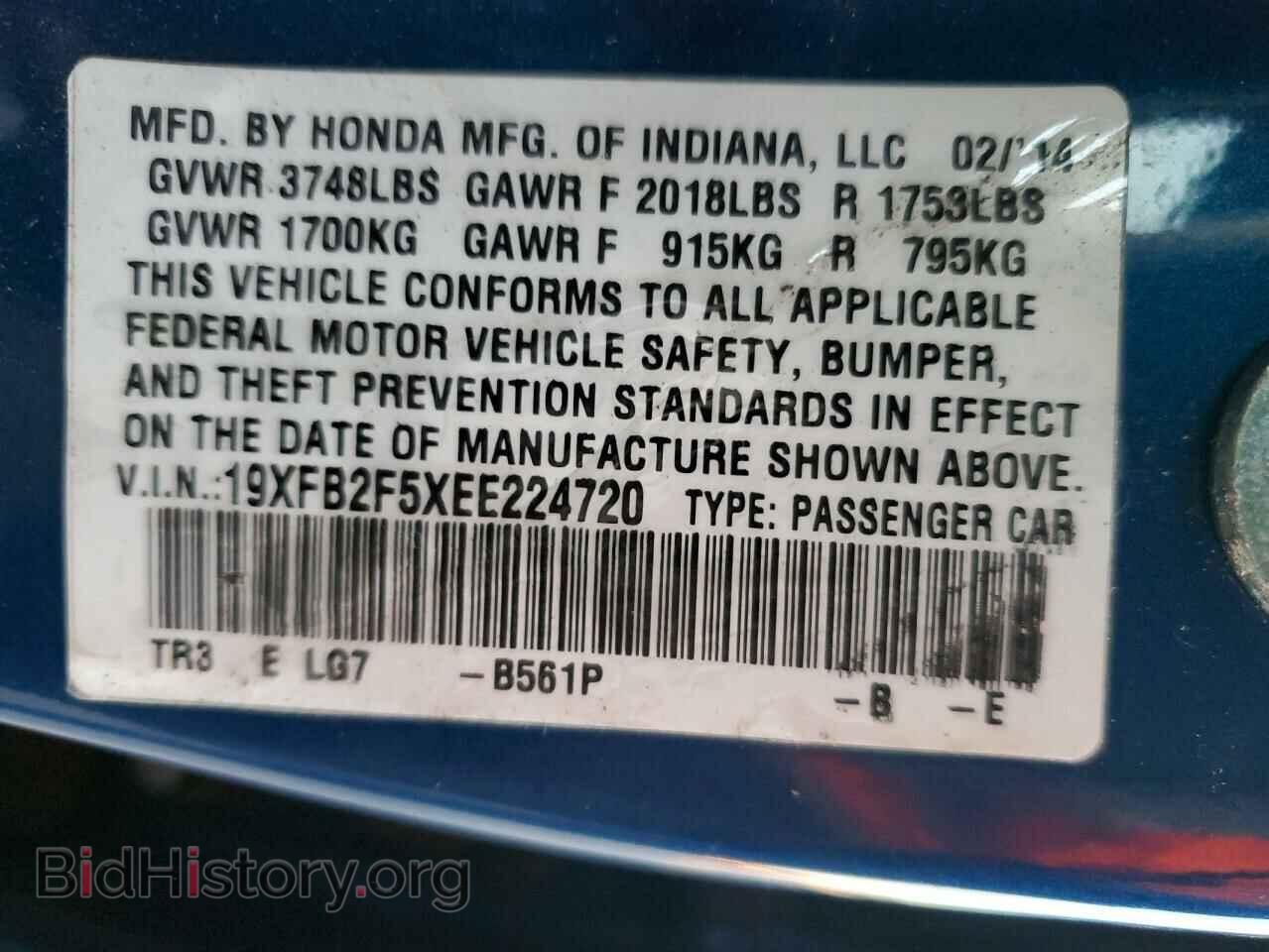 2014 HONDA CIVIC - VIN: 19XFB2F5XEE224720 - Фото 12