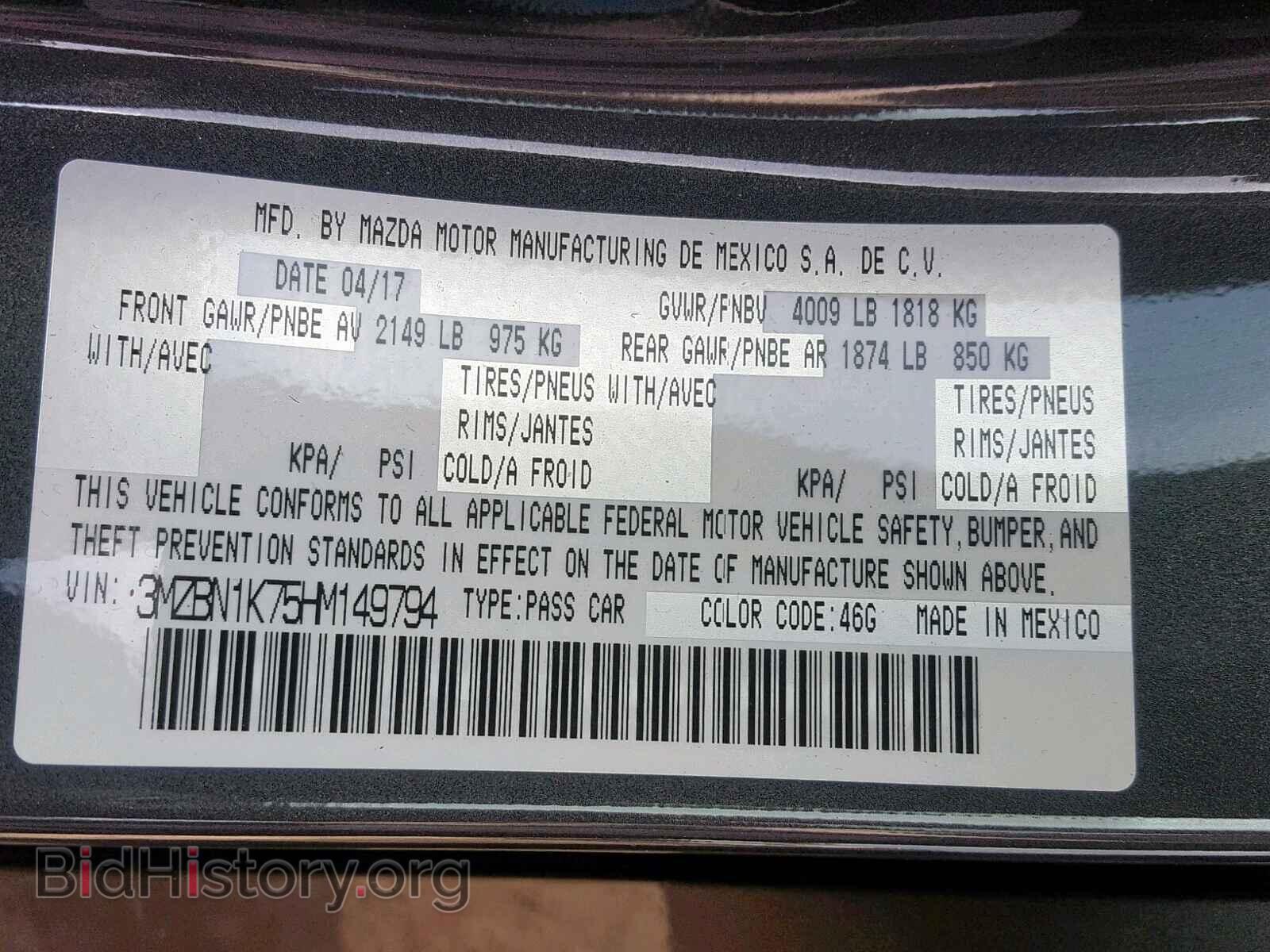 2017 MAZDA 3 - VIN: 3MZBN1K75HM149794 - Фото 10