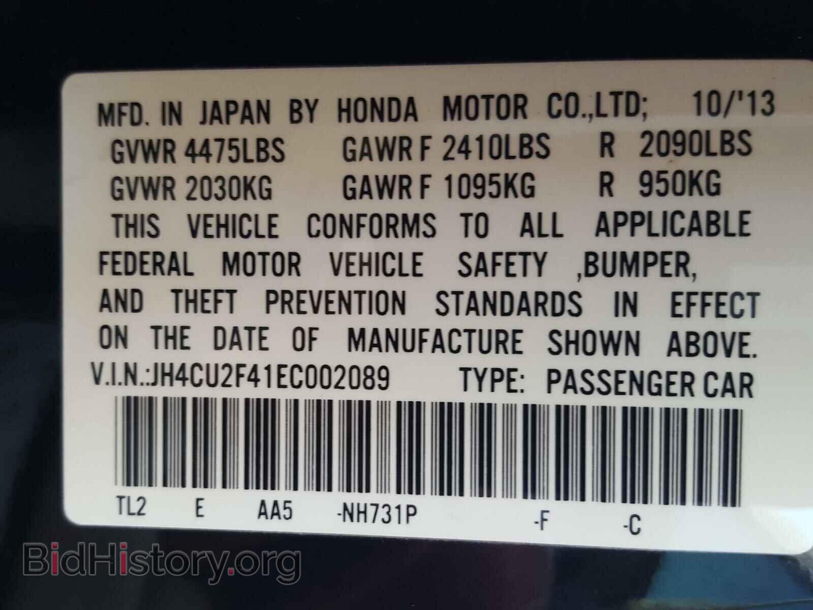 2014 ACURA TSX - VIN: JH4CU2F41EC002089 - Фото 10