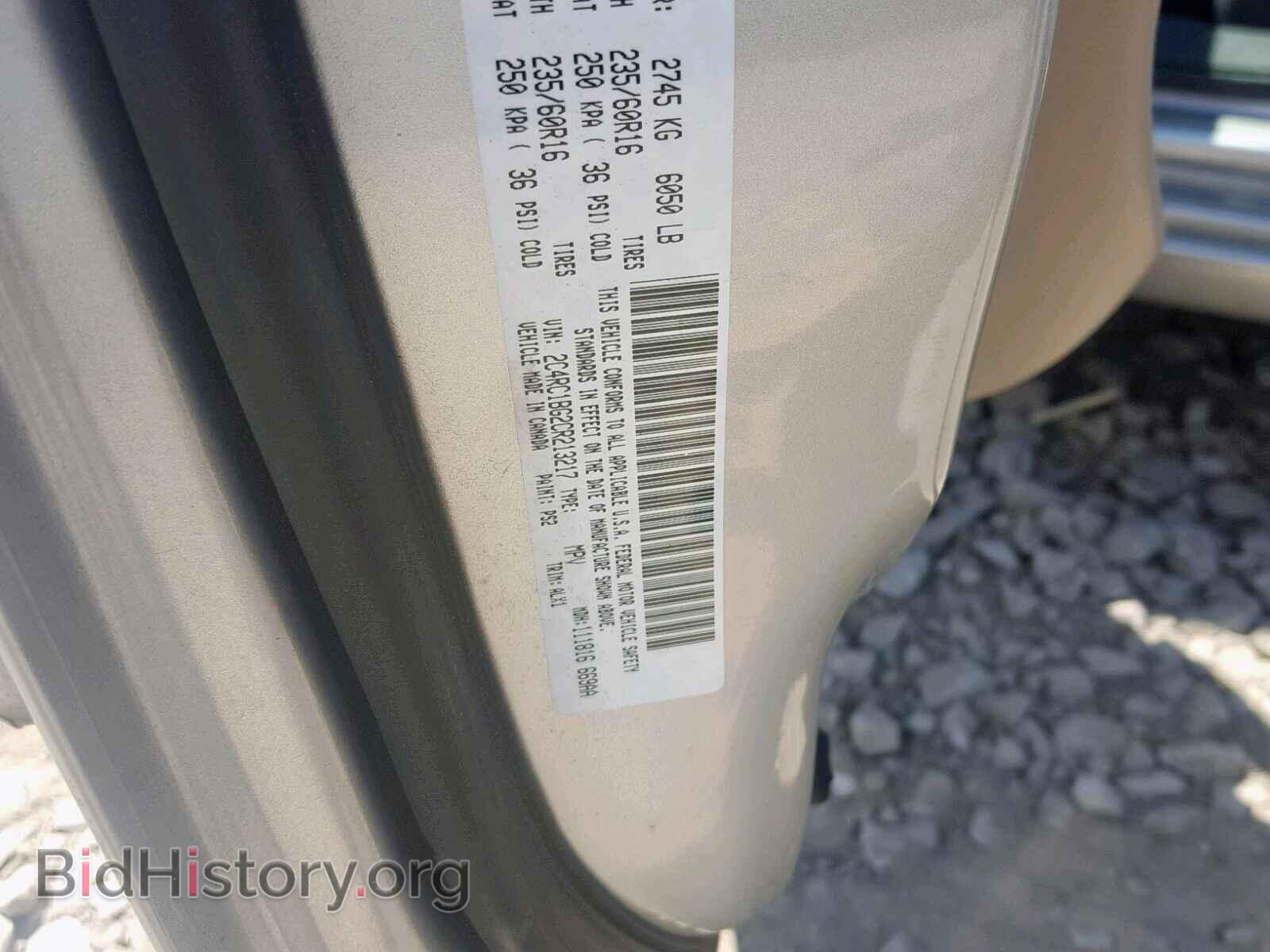 2012 CHRYSLER TOWN & COU - VIN: 2C4RC1BG2CR213217 - Фото 10