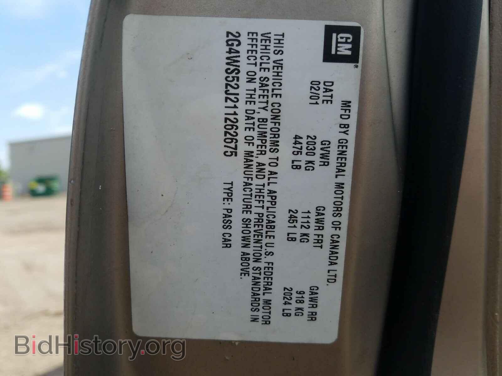 2001 BUICK CENTURY - VIN: 2G4WS52J211262675 - Фото 10
