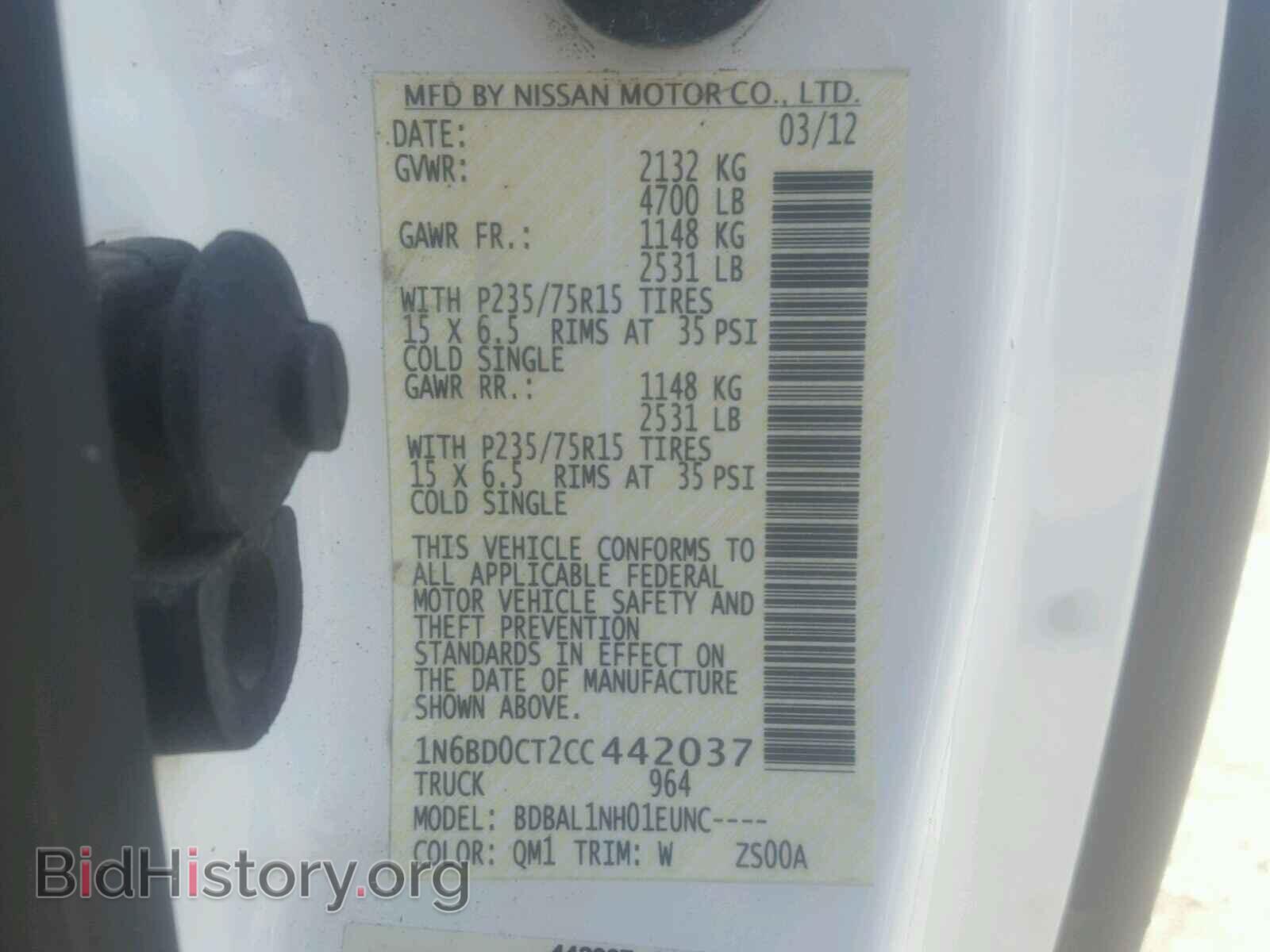2012 NISSAN FRONTIER S - VIN: 1N6BD0CT2CC442037 - Фото 10