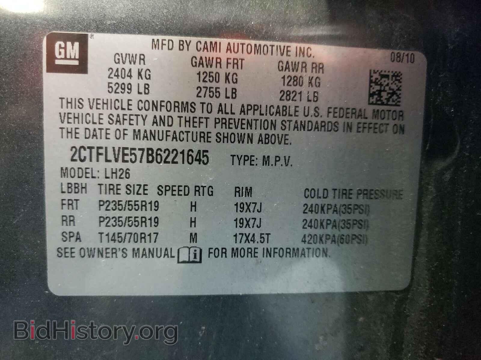 2011 GMC TERRAIN - VIN: 2CTFLVE57B6221645 - Фото 10