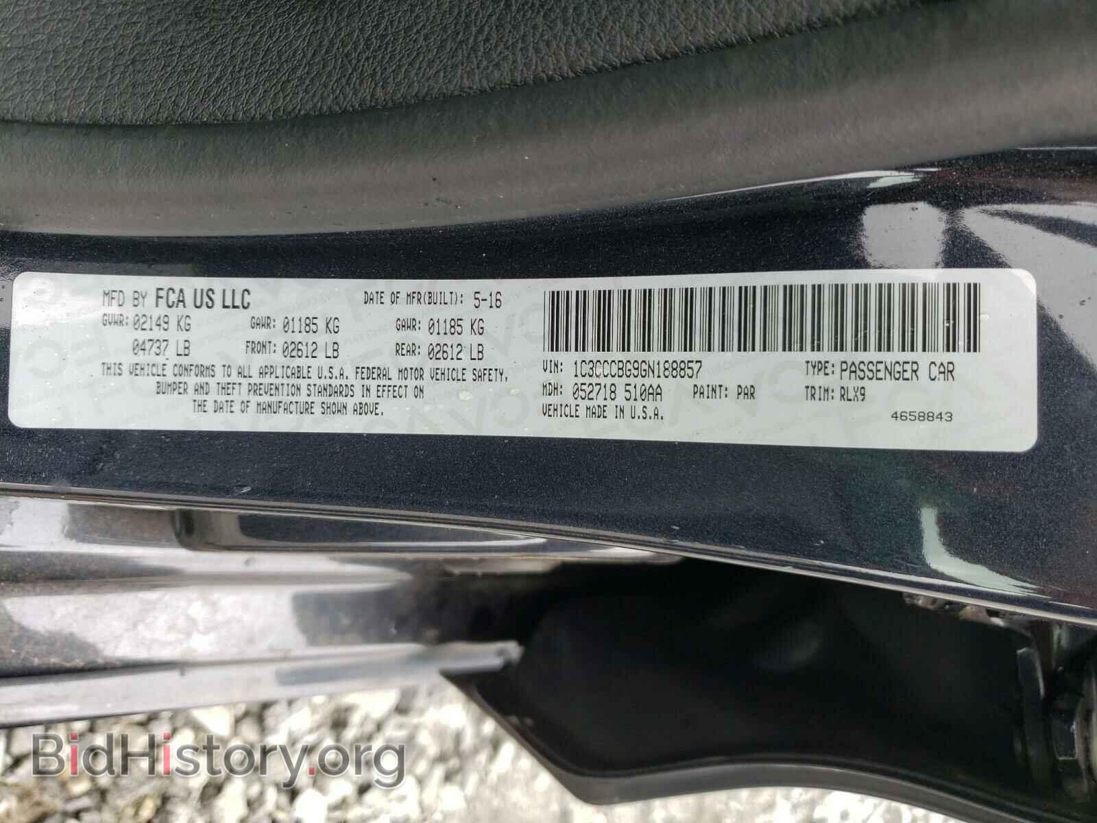 2016 CHRYSLER 200 - VIN: 1C3CCCBG9GN188857 - Фото 7