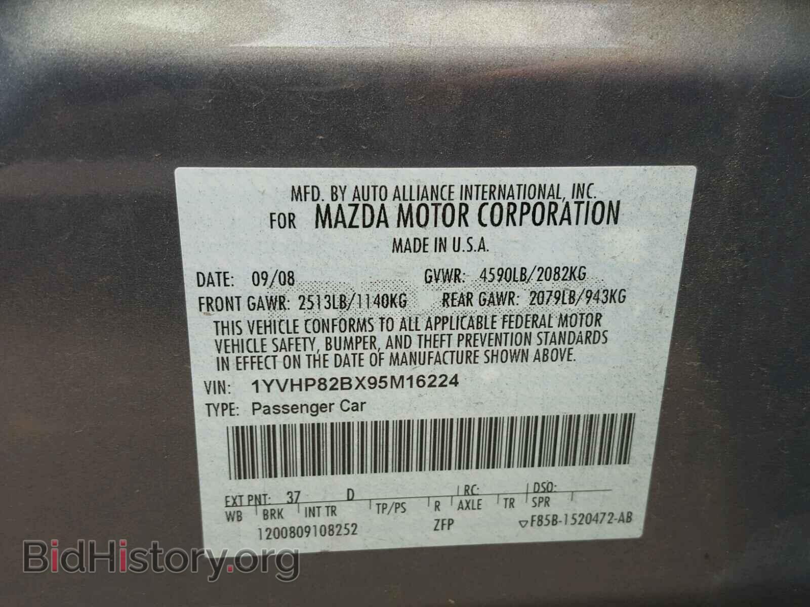 2009 MAZDA 6 - VIN: 1YVHP82BX95M16224 - Фото 10