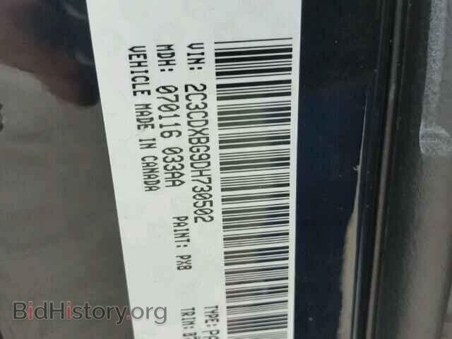 2013 DODGE CHARGER - VIN: 2C3CDXBG9DH730502 - Фото 10