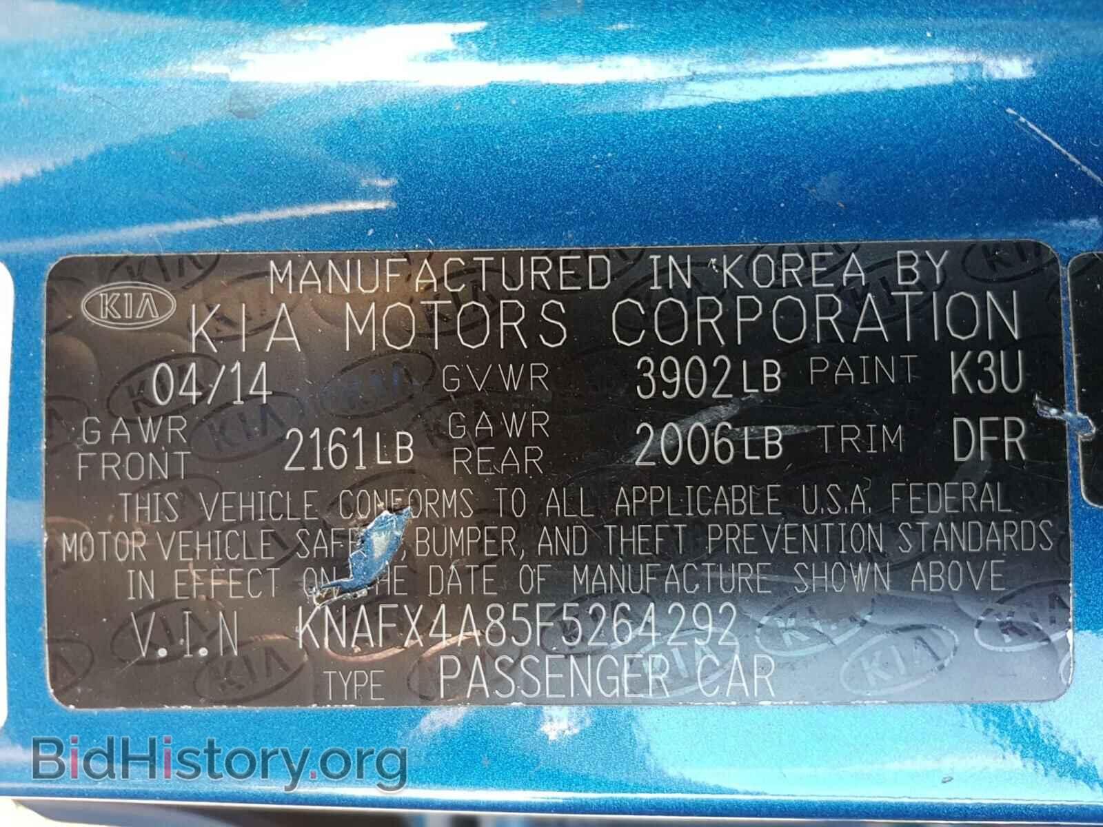 2015 KIA FORTE - VIN: KNAFX4A85F5264292 - Фото 10