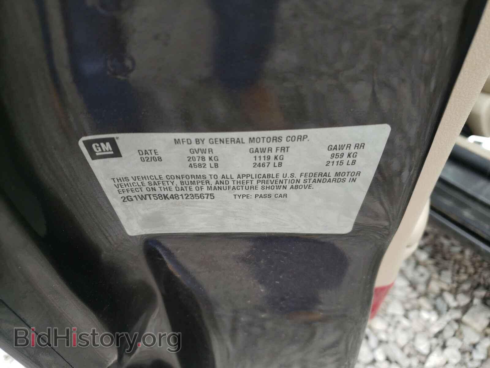 2008 CHEVROLET IMPALA - VIN: 2G1WT58K481235675 - Photo 10