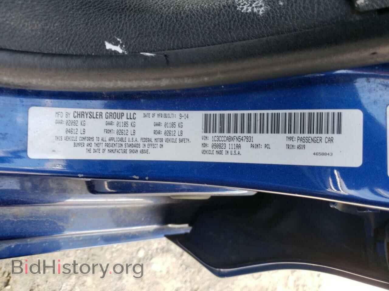 2015 CHRYSLER 200 - VIN: 1C3CCCABXFN547931 - Фото 10