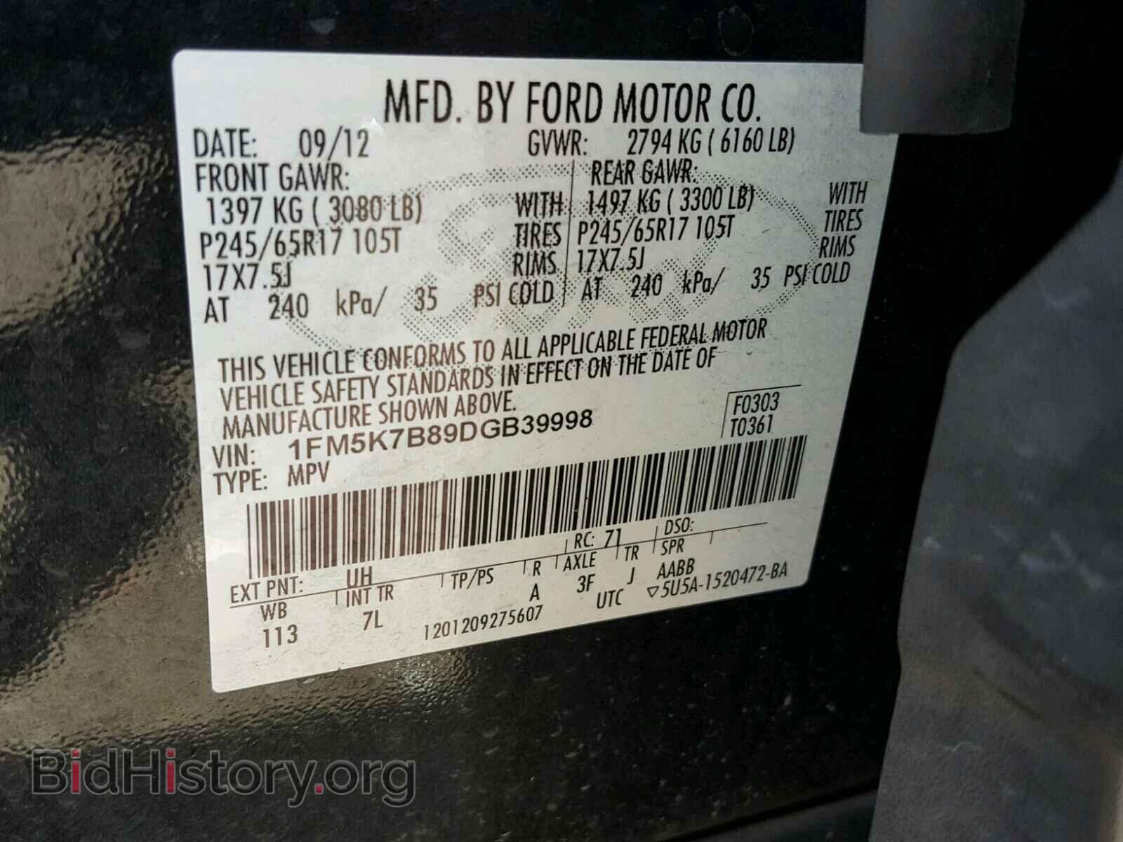 2013 FORD EXPLORER - VIN: 1FM5K7B89DGB39998 - Photo 10