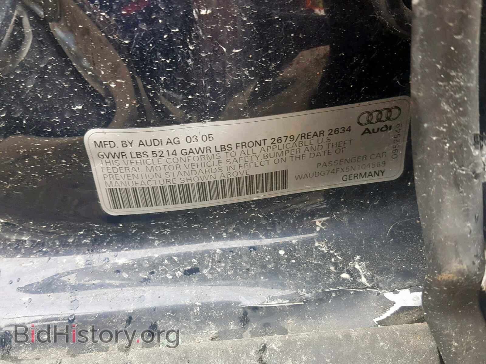 2005 AUDI A6 - VIN: WAUDG74FX5N104569 - Фото 10
