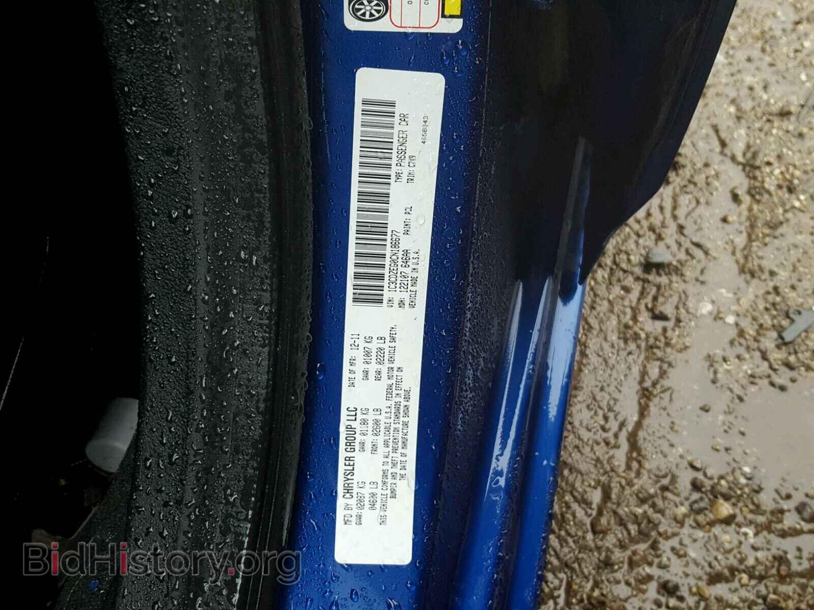 2012 DODGE AVENGER - VIN: 1C3CDZEG0CN186677 - Photo 10