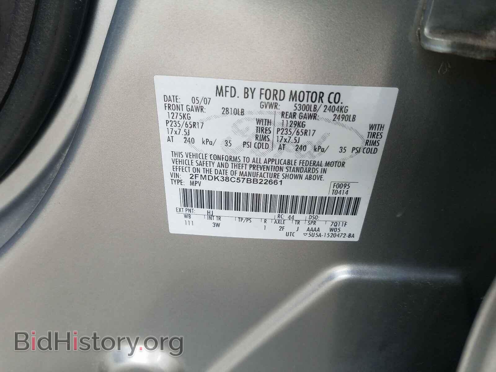 2007 FORD EDGE - VIN: 2FMDK38C57BB22661 - Фото 10