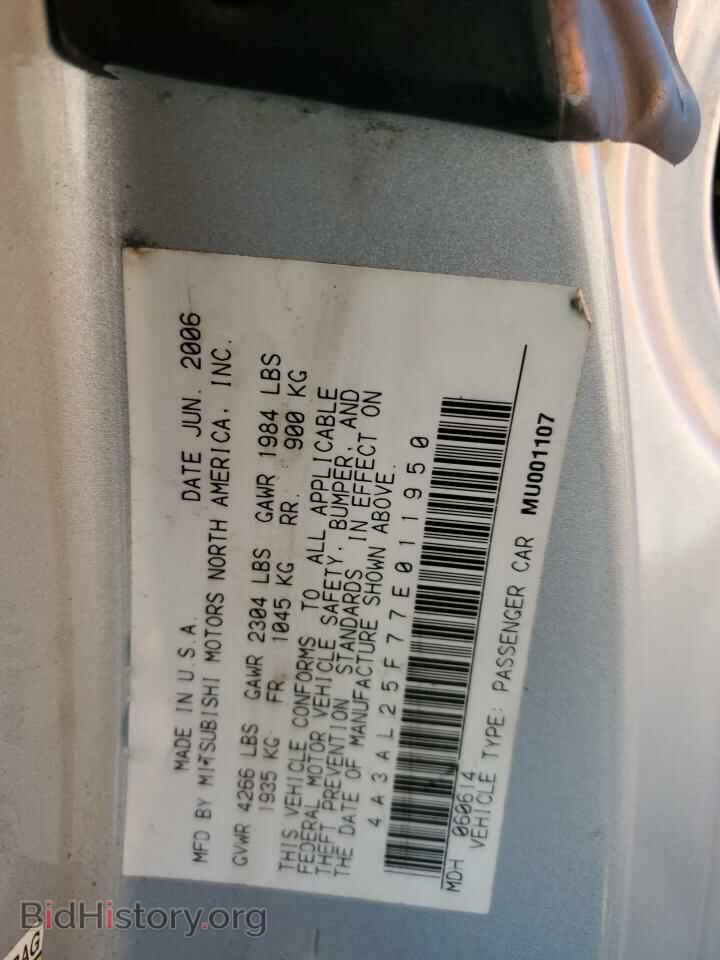 2007 MITSUBISHI ECLIPSE - VIN: 4A3AL25F77E011950 - Photo 12