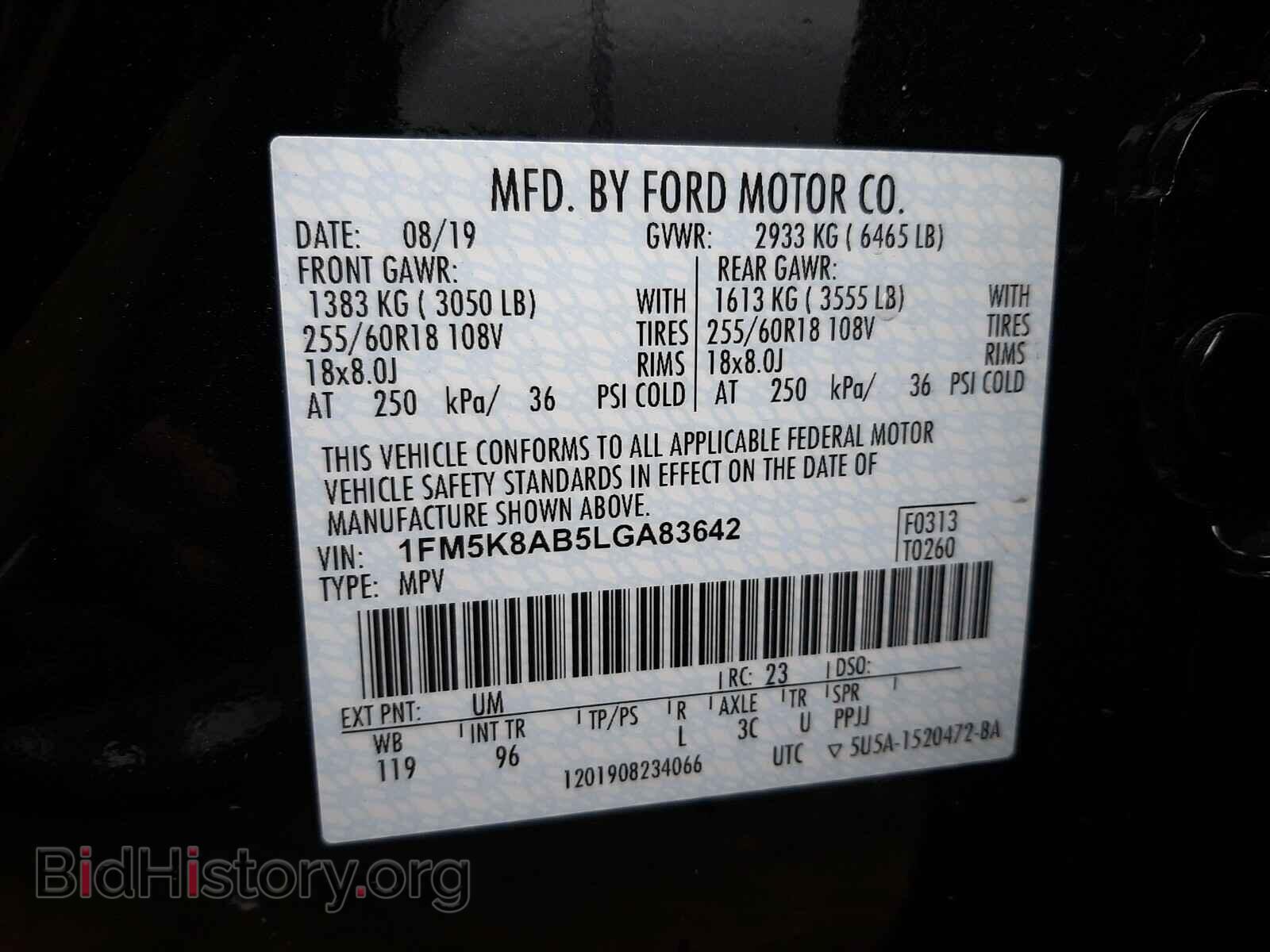 2020 FORD EXPLORER - VIN: 1FM5K8AB5LGA83642 - Фото 10