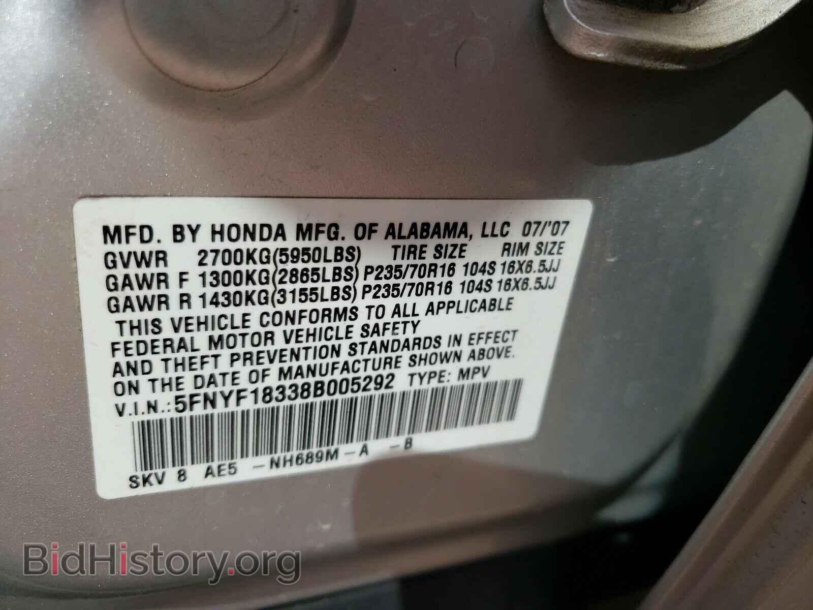 2008 HONDA PILOT - VIN: 5FNYF18338B005292 - Фото 10