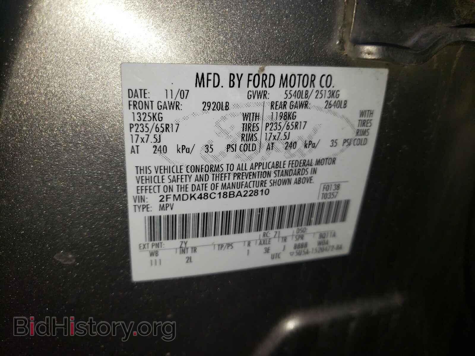 2008 FORD EDGE - VIN: 2FMDK48C18BA22810 - Photo 10