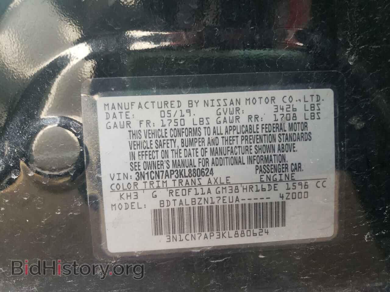 2019 NISSAN VERSA - VIN: 3N1CN7AP3KL880624 - Фото 10