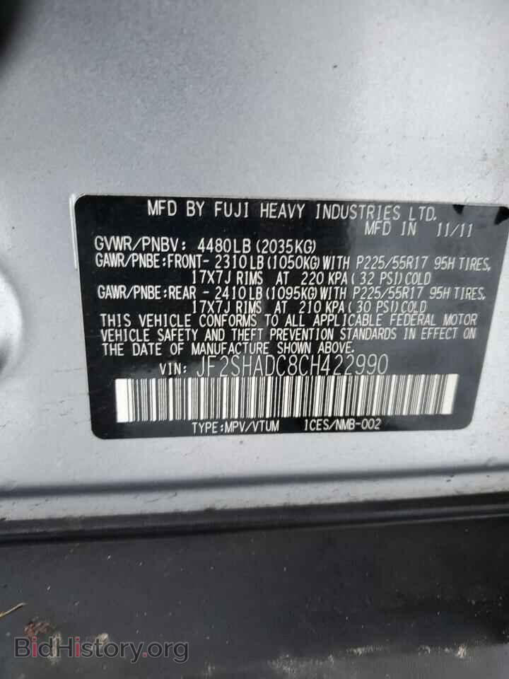 2012 SUBARU FORESTER - VIN: JF2SHADC8CH422990 - Фото 12