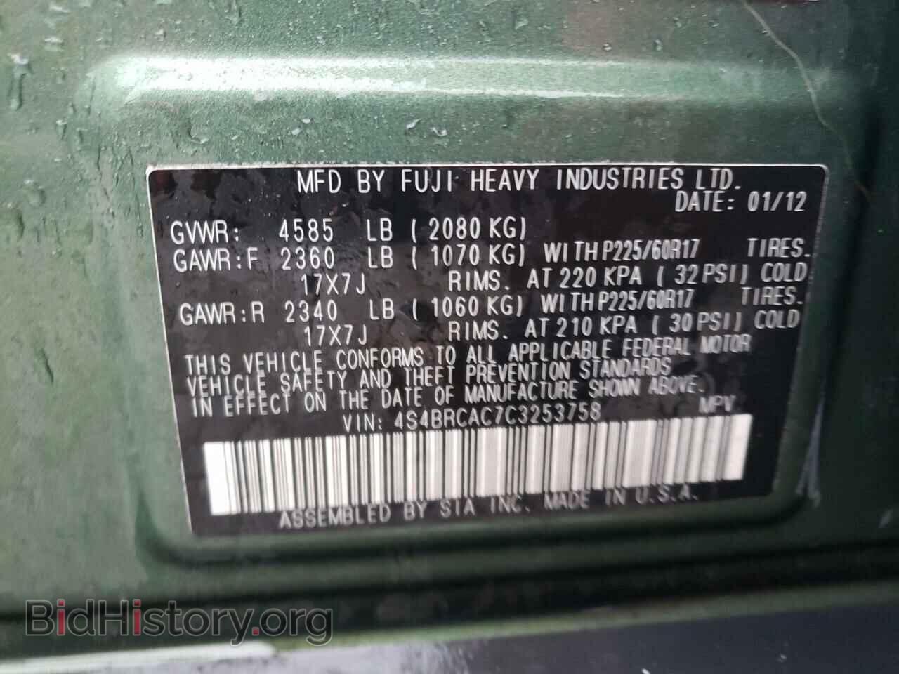 2012 SUBARU OUTBACK - VIN: 4S4BRCAC7C3253758 - Фото 13