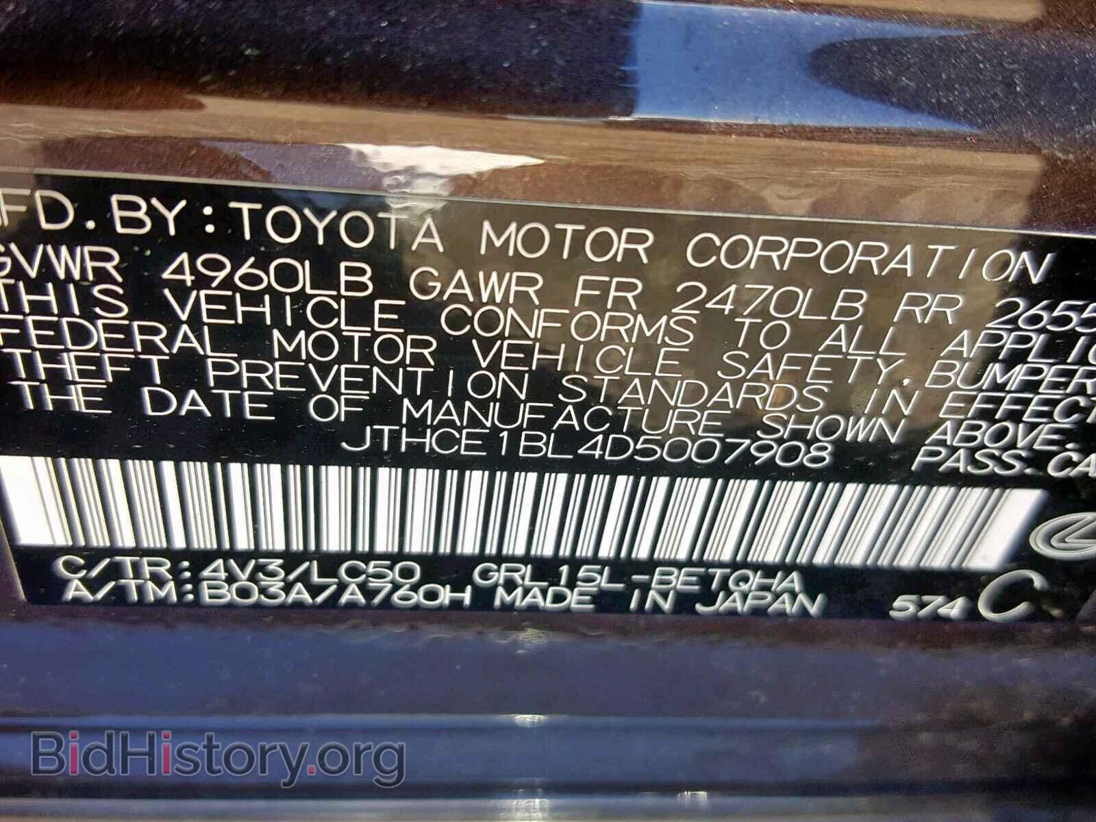 2013 LEXUS GS350 - VIN: JTHCE1BL4D5007908 - Фото 10