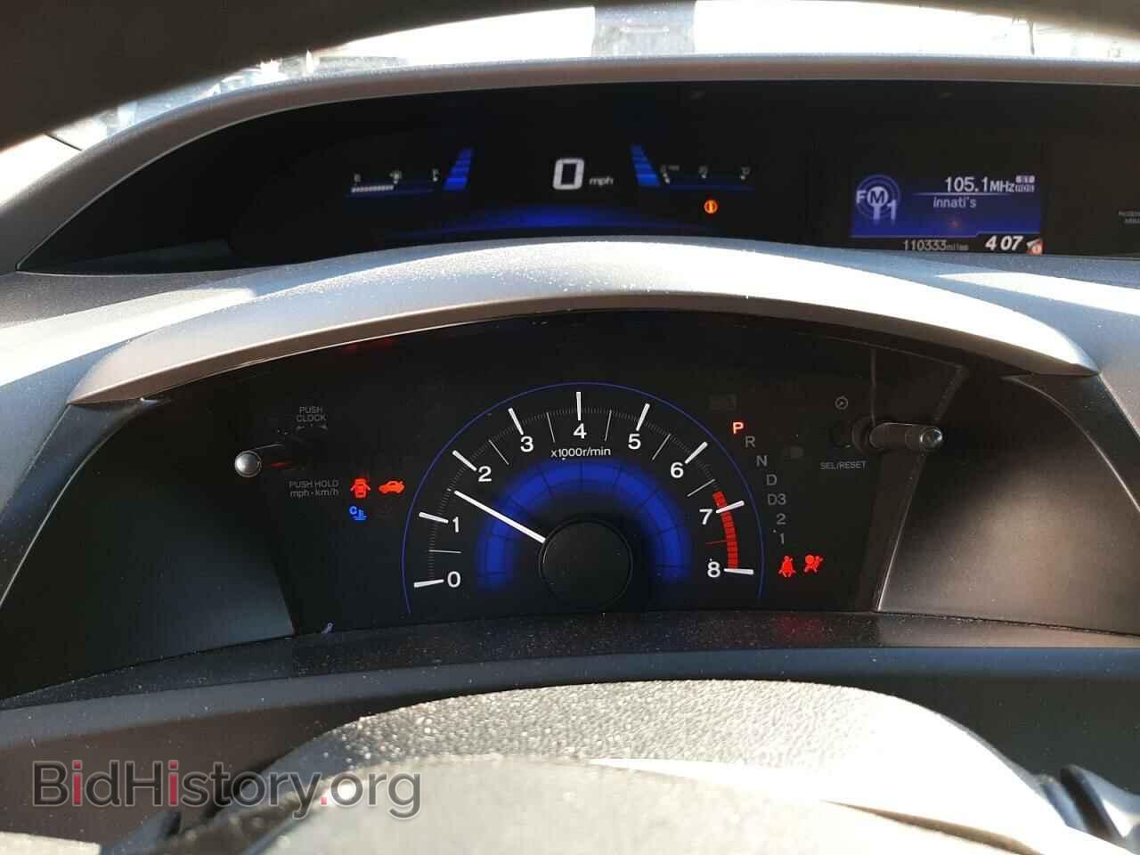 2012 HONDA CIVIC - VIN: 19XFB2F57CE013990 - Фото 9