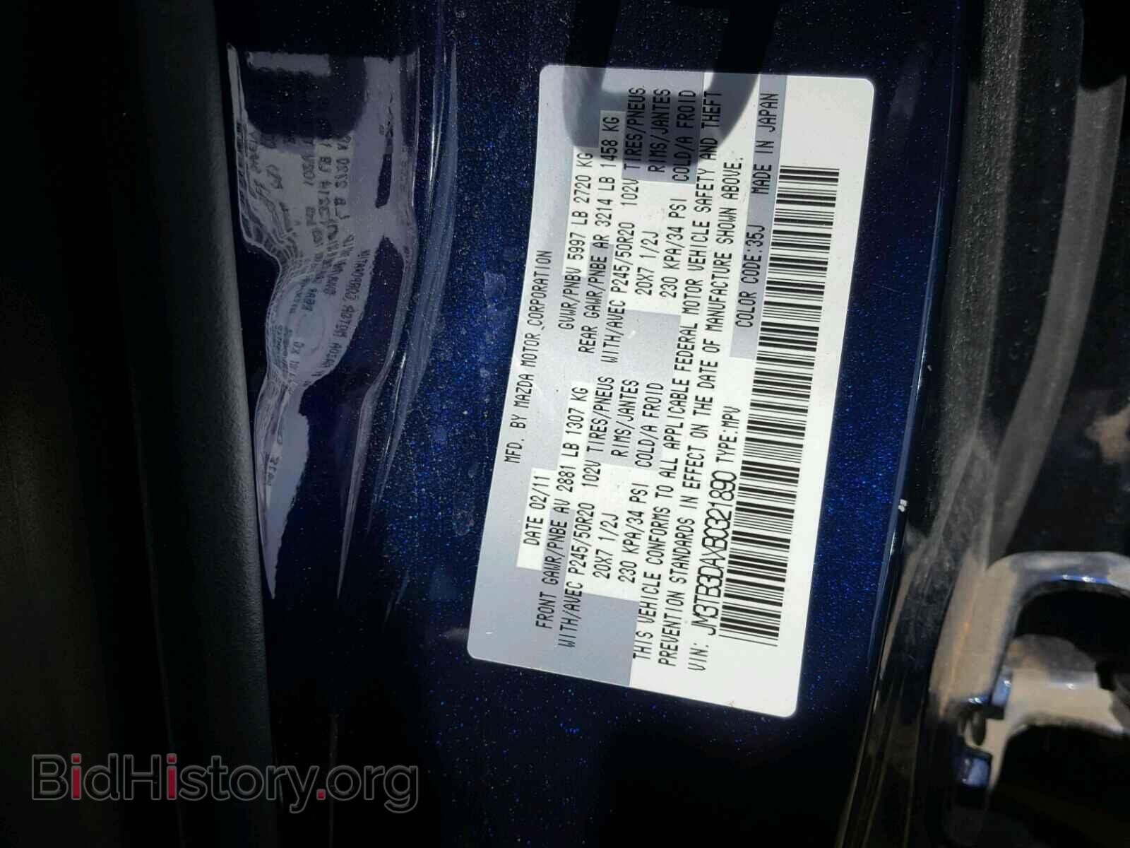 2011 MAZDA CX-9 - VIN: JM3TB3DAXB0321890 - Фото 10