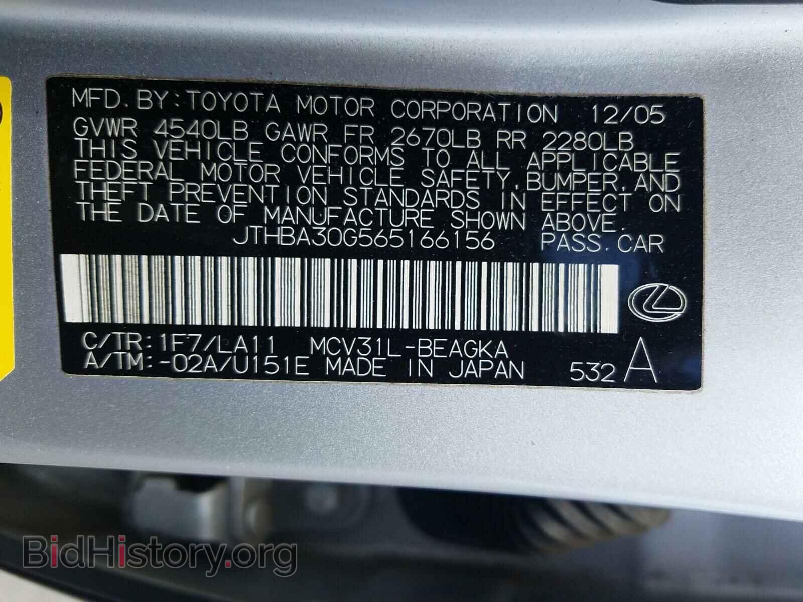 2006 LEXUS ES330 - VIN: JTHBA30G565166156 - Фото 10