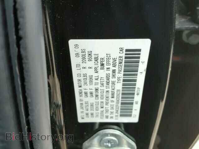 2010 ACURA TSX - VIN: JH4CU2F68AC009228 - Фото 10