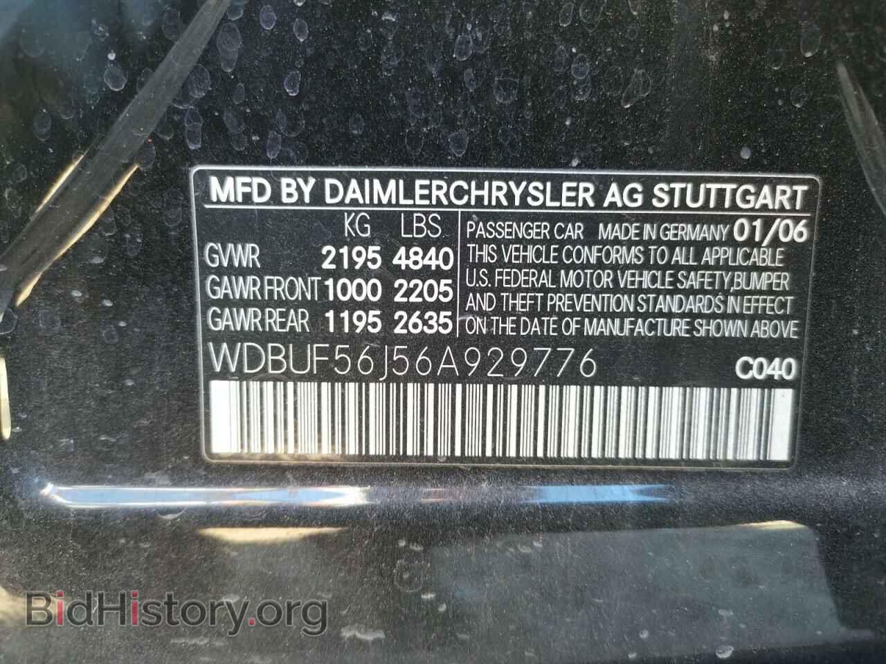 2006 MERCEDES-BENZ E-CLASS - VIN: WDBUF56J56A929776 - Фото 10