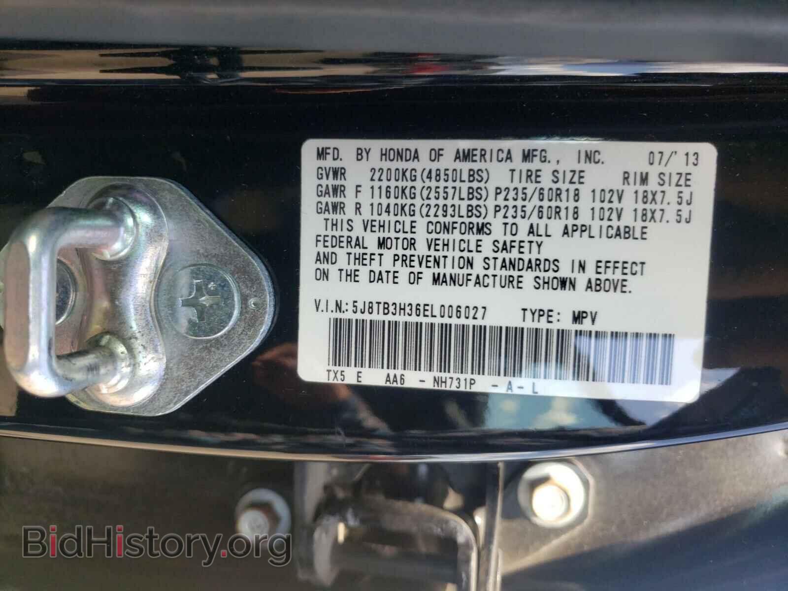 2014 ACURA RDX - VIN: 5J8TB3H36EL006027 - Фото 10
