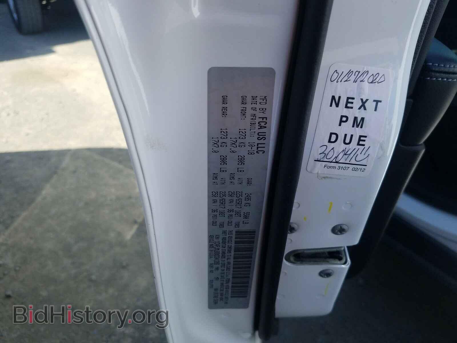 2019 JEEP CHEROKEE - VIN: 1C4PJMLB3KD341355 - Фото 10