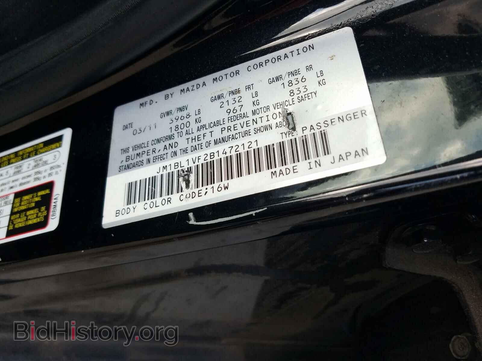 2011 MAZDA 3 - VIN: JM1BL1VF2B1472121 - Photo 10