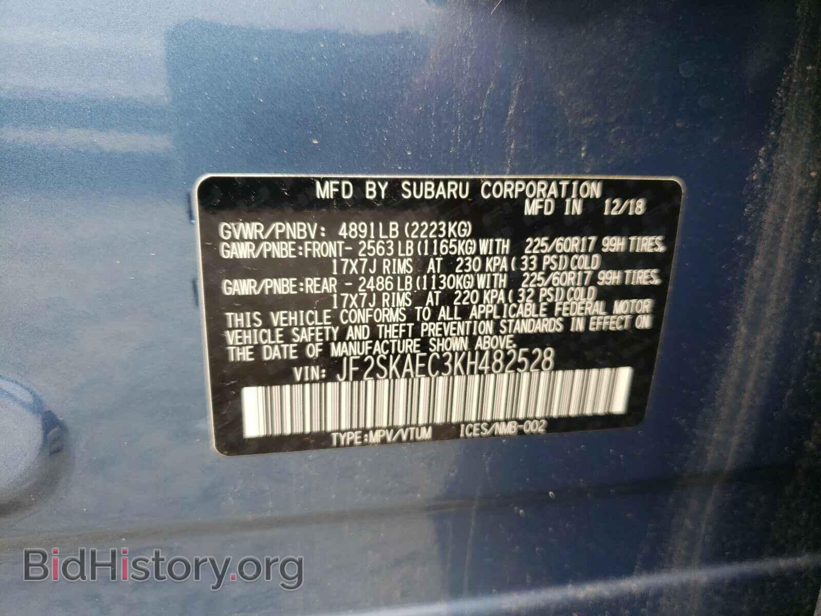 2019 SUBARU FORESTER - VIN: JF2SKAEC3KH482528 - Фото 10