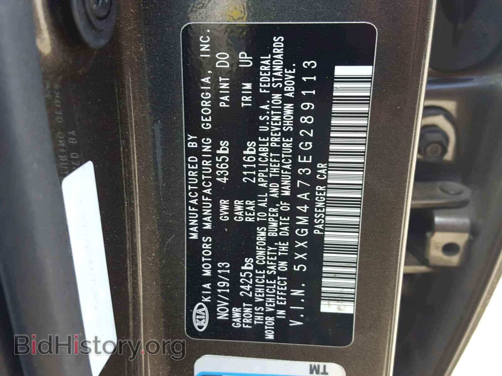 2014 KIA OPTIMA - VIN: 5XXGM4A73EG289113 - Фото 10